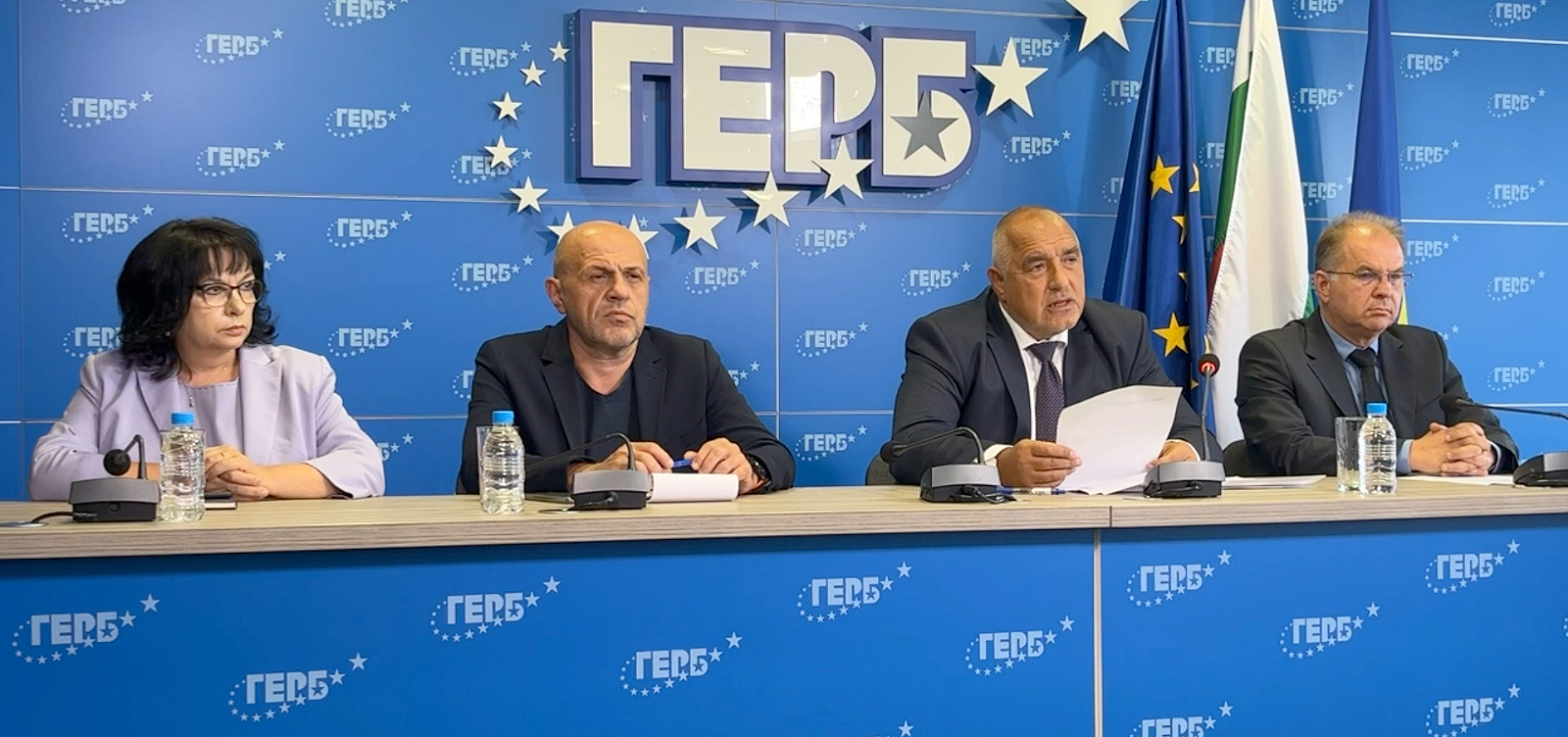 ГЕРБ пресконференция