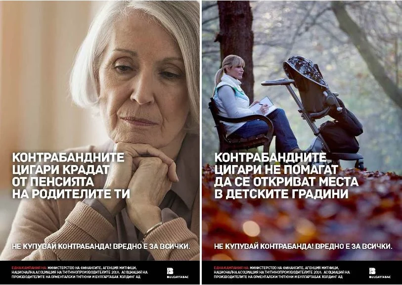 контрабанда билборд