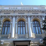 банки руска банка