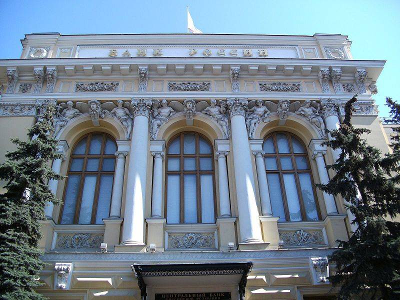 банки руска банка