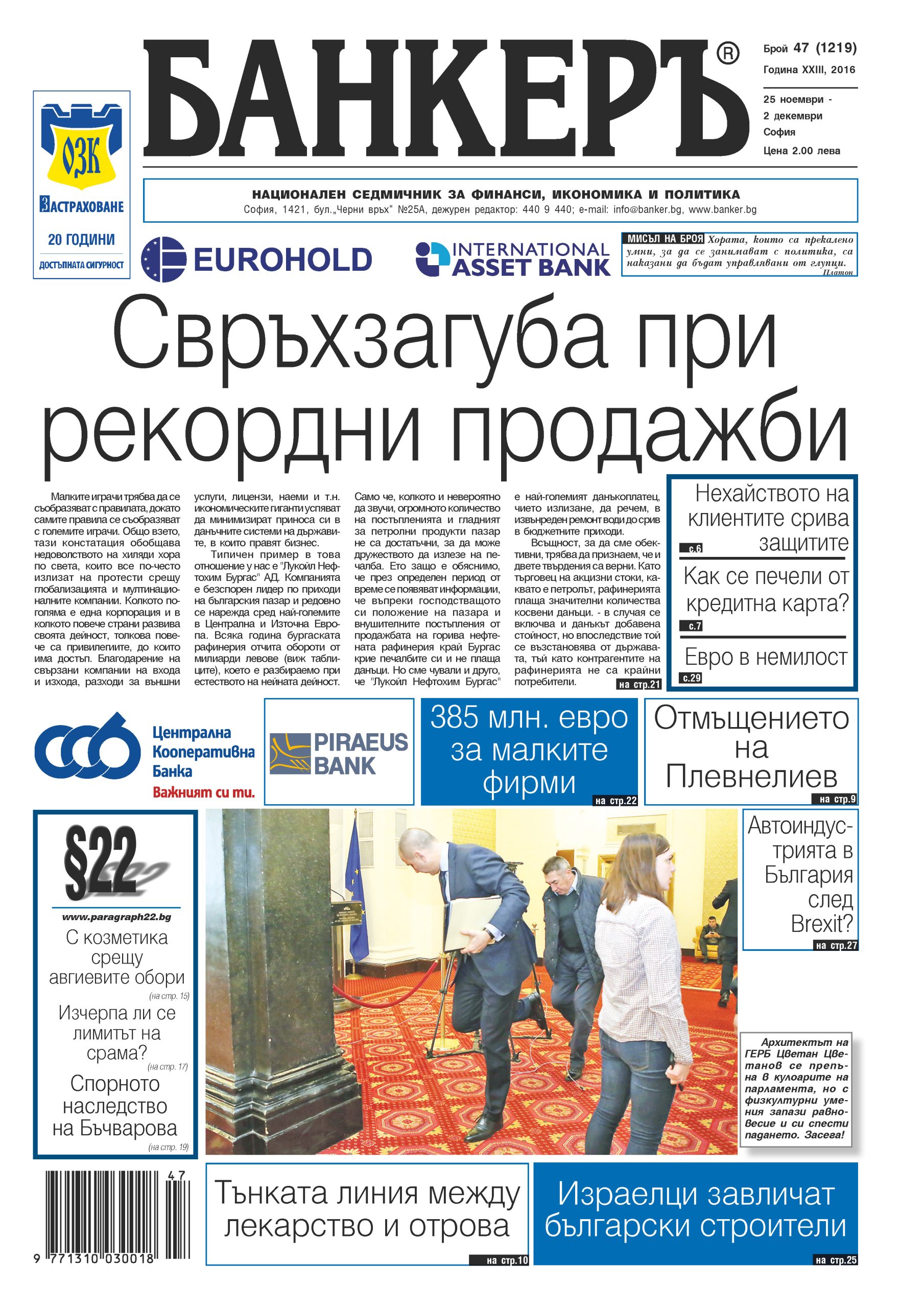 анонс