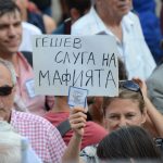 Протест срещу Иван Гешев антигешев