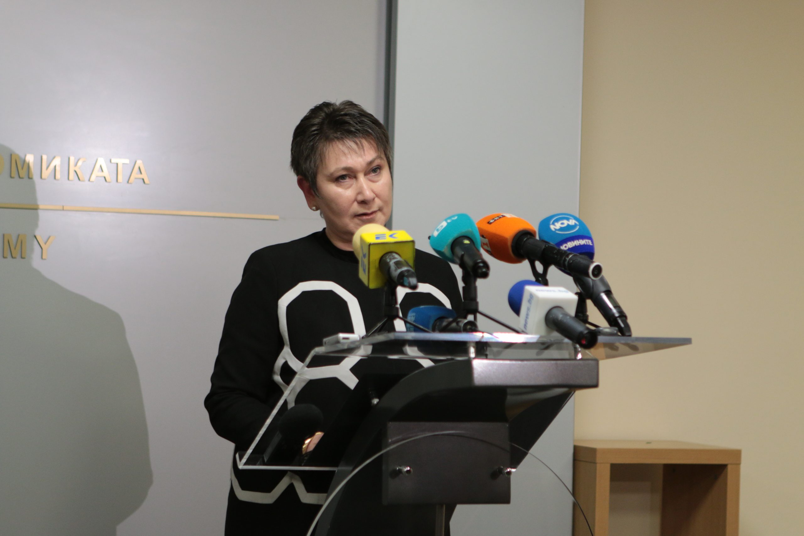 Министерство на икономиката пресконференция Даниела Везиева министър