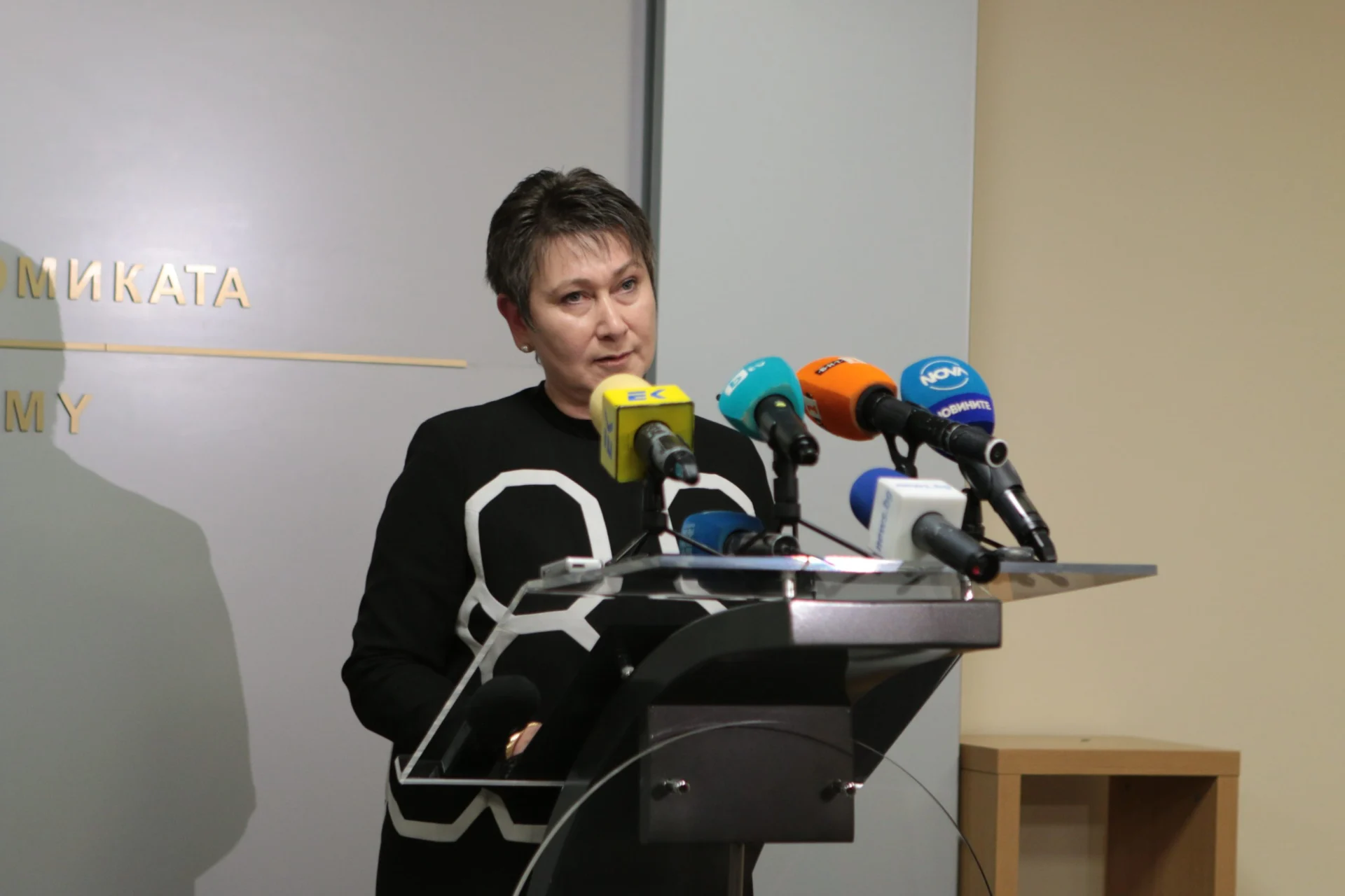 Министерство на икономиката пресконференция Даниела Везиева министър