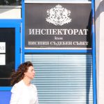 Административен съд София - сграда