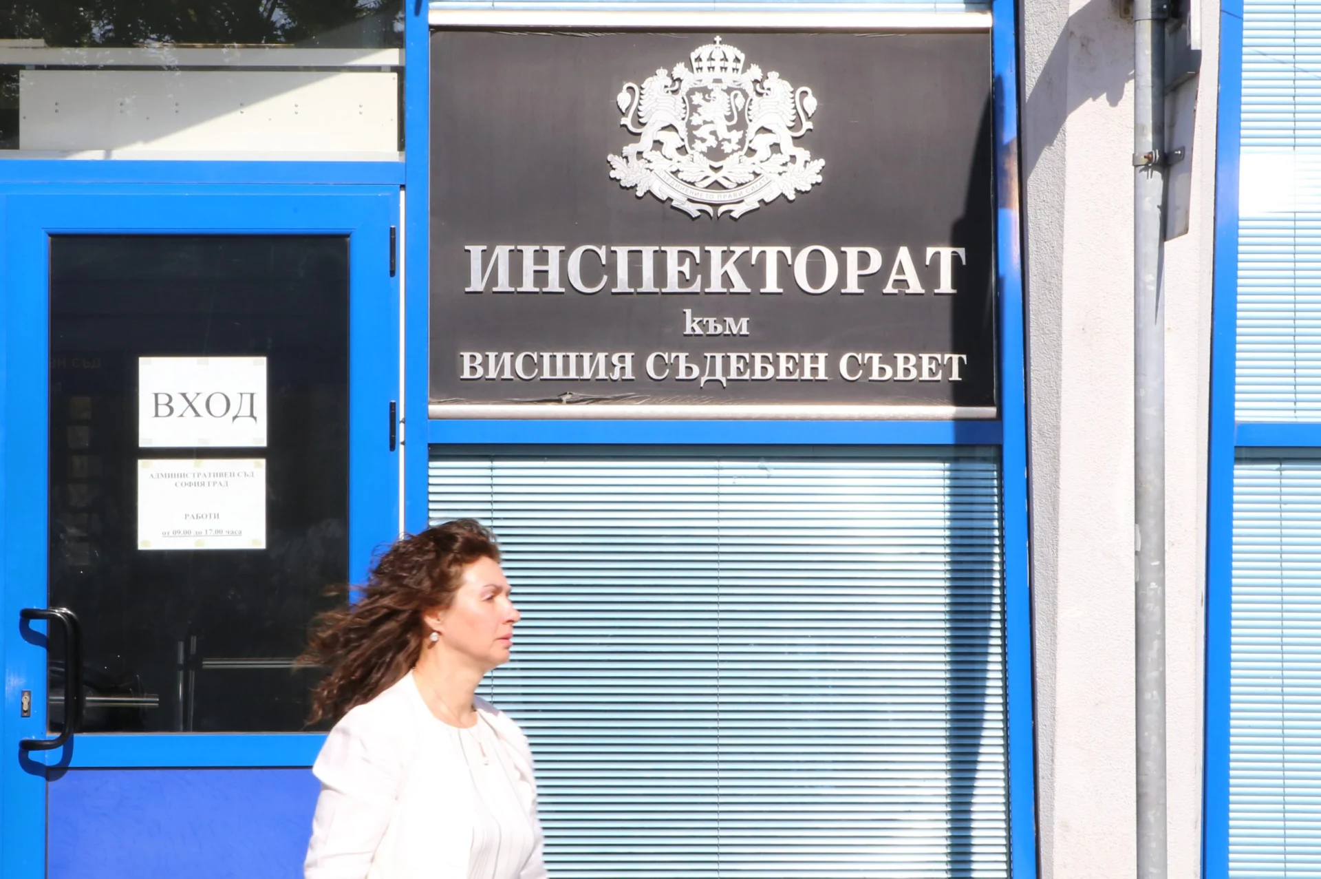 Административен съд София - сграда