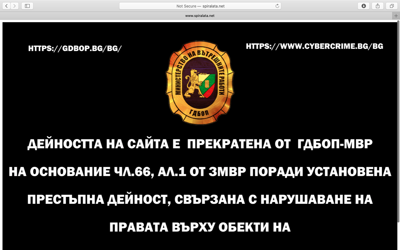 гдбоп