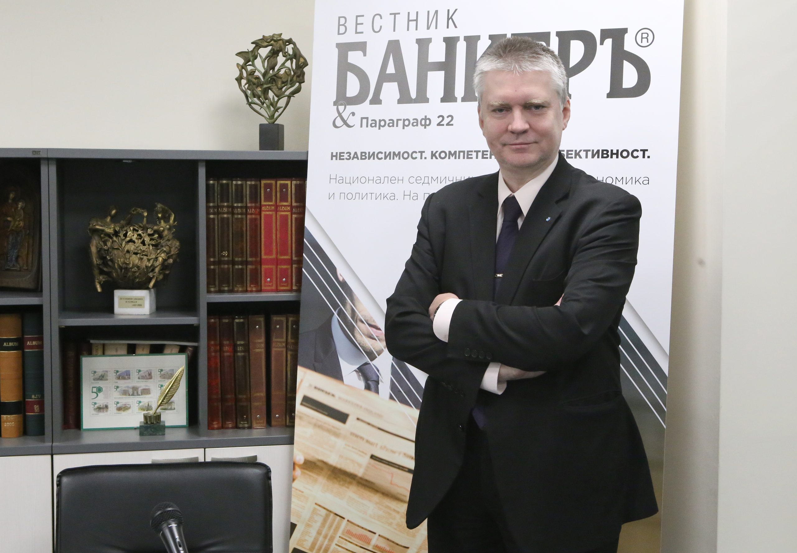 Любомир Аламанов