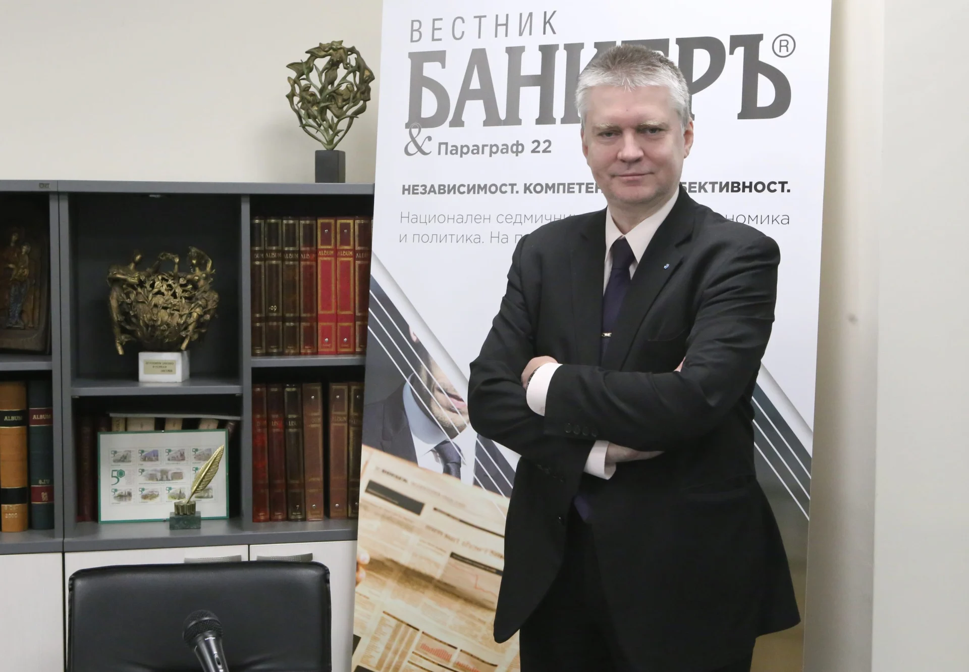 Любомир Аламанов