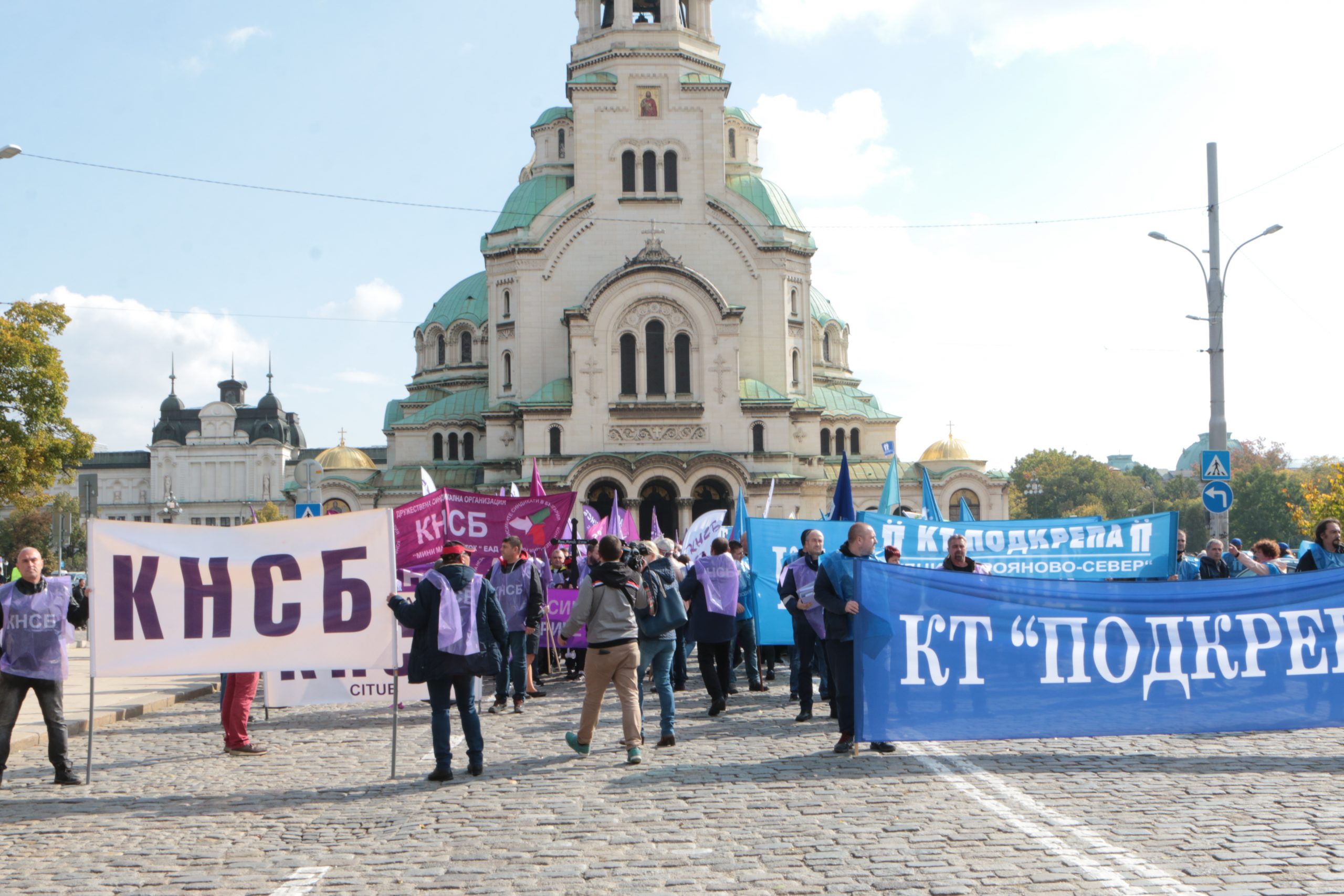 Протест на КНСБ и Подкрепа
