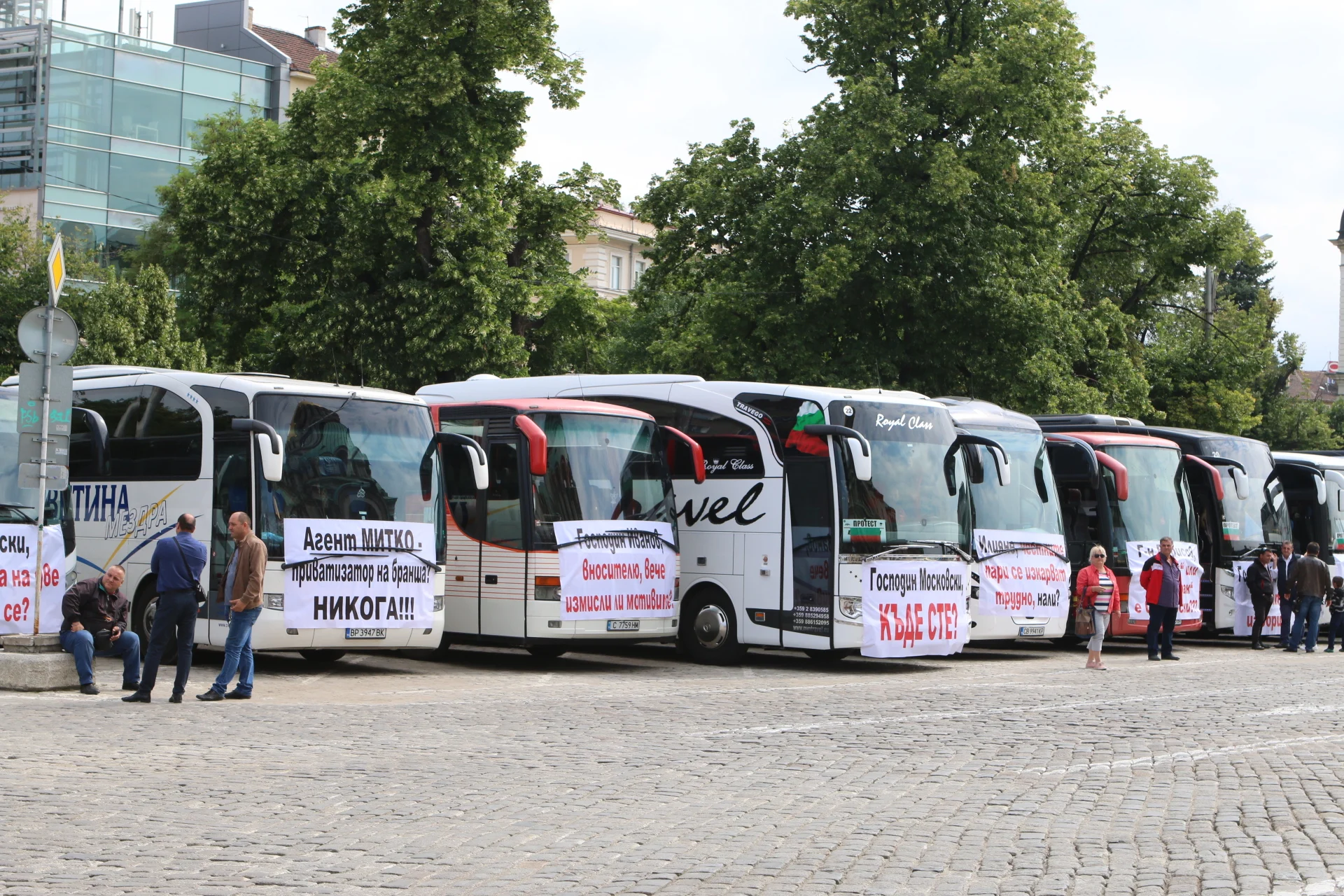 Протест на превозвачи