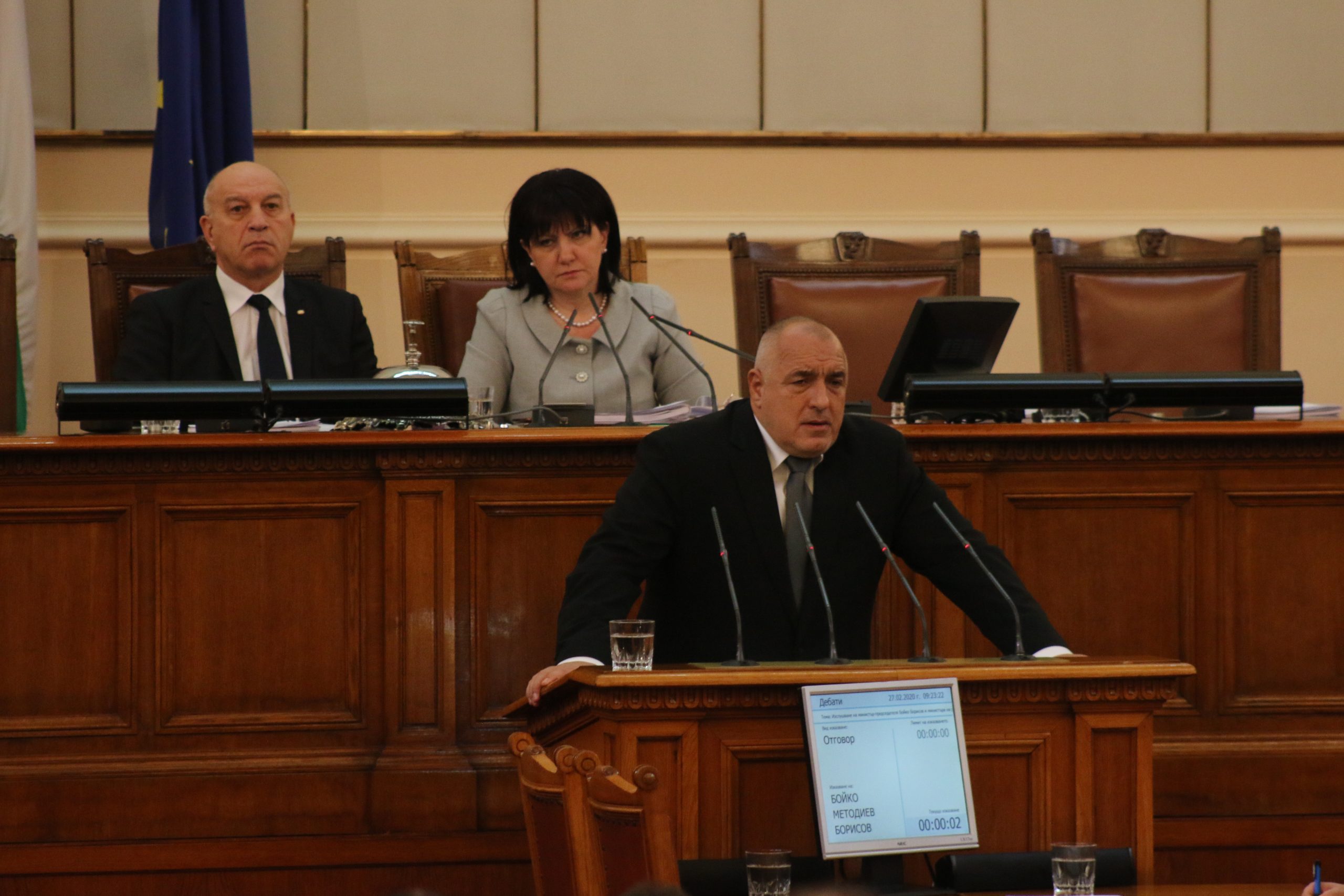 Парламент Бойко Борисов