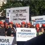 Протест на "Артекс" в защита на Златен век