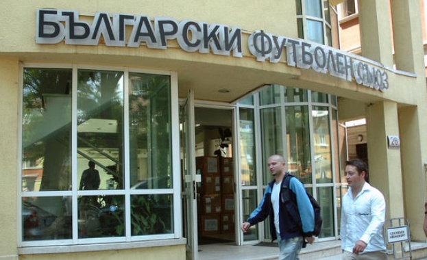 БФС