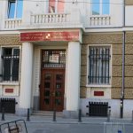 КТБ Корпоративна търговска банка сграда