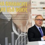 18 -ти финансов технологичен форум - Новото лице на финансите - дигитализация на фокус. Владимир Савов зам. председател на КФН