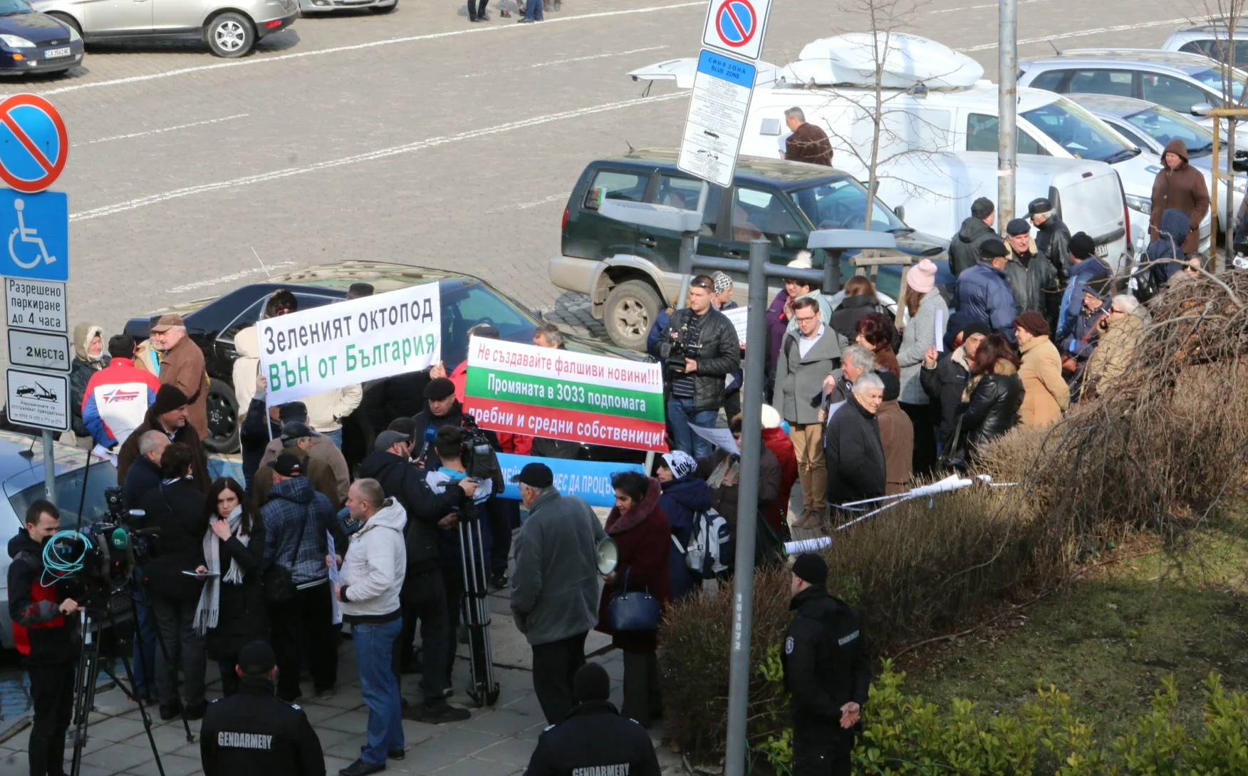 Протест на Горубляне пред парламента