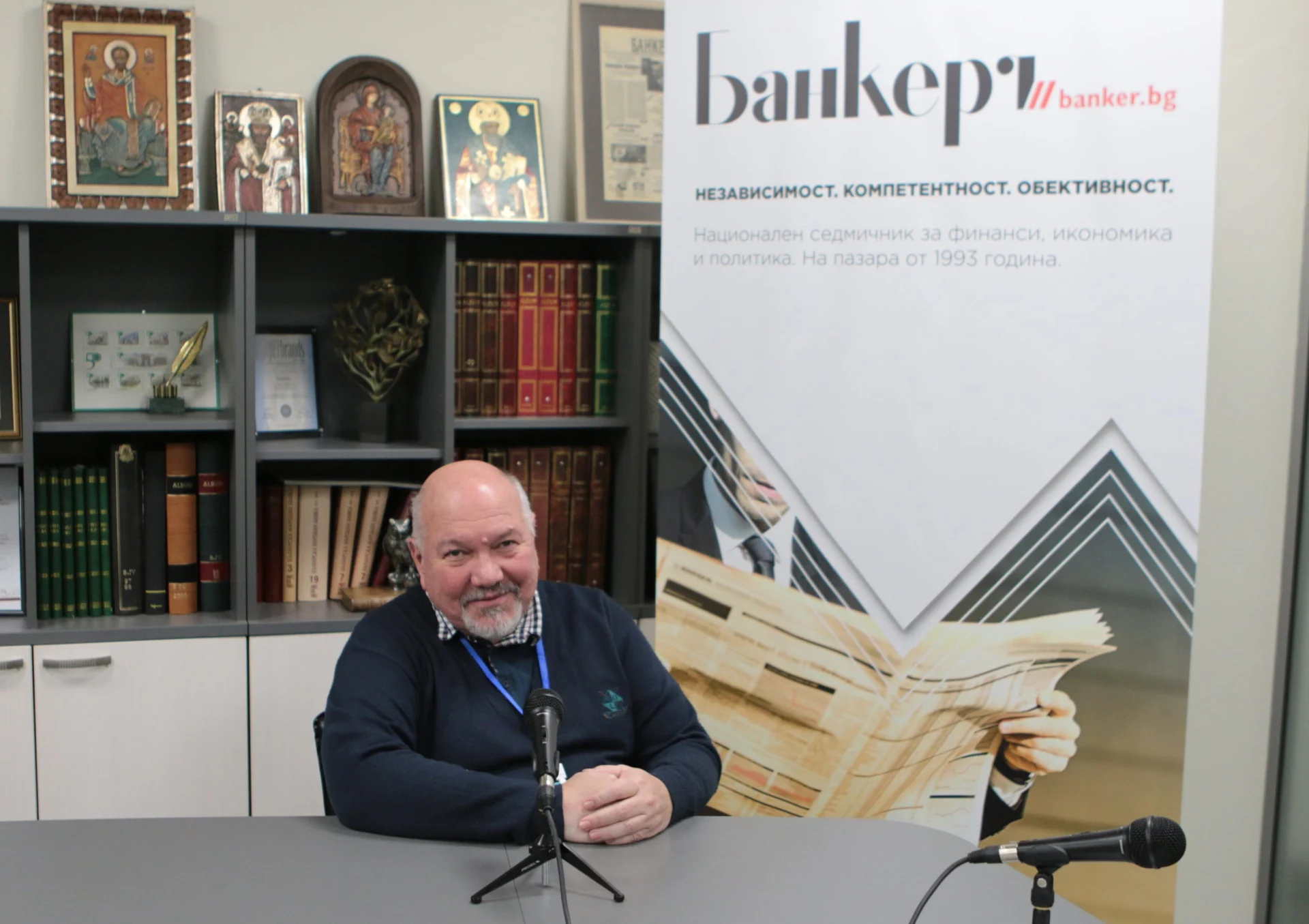 Александър Маринов