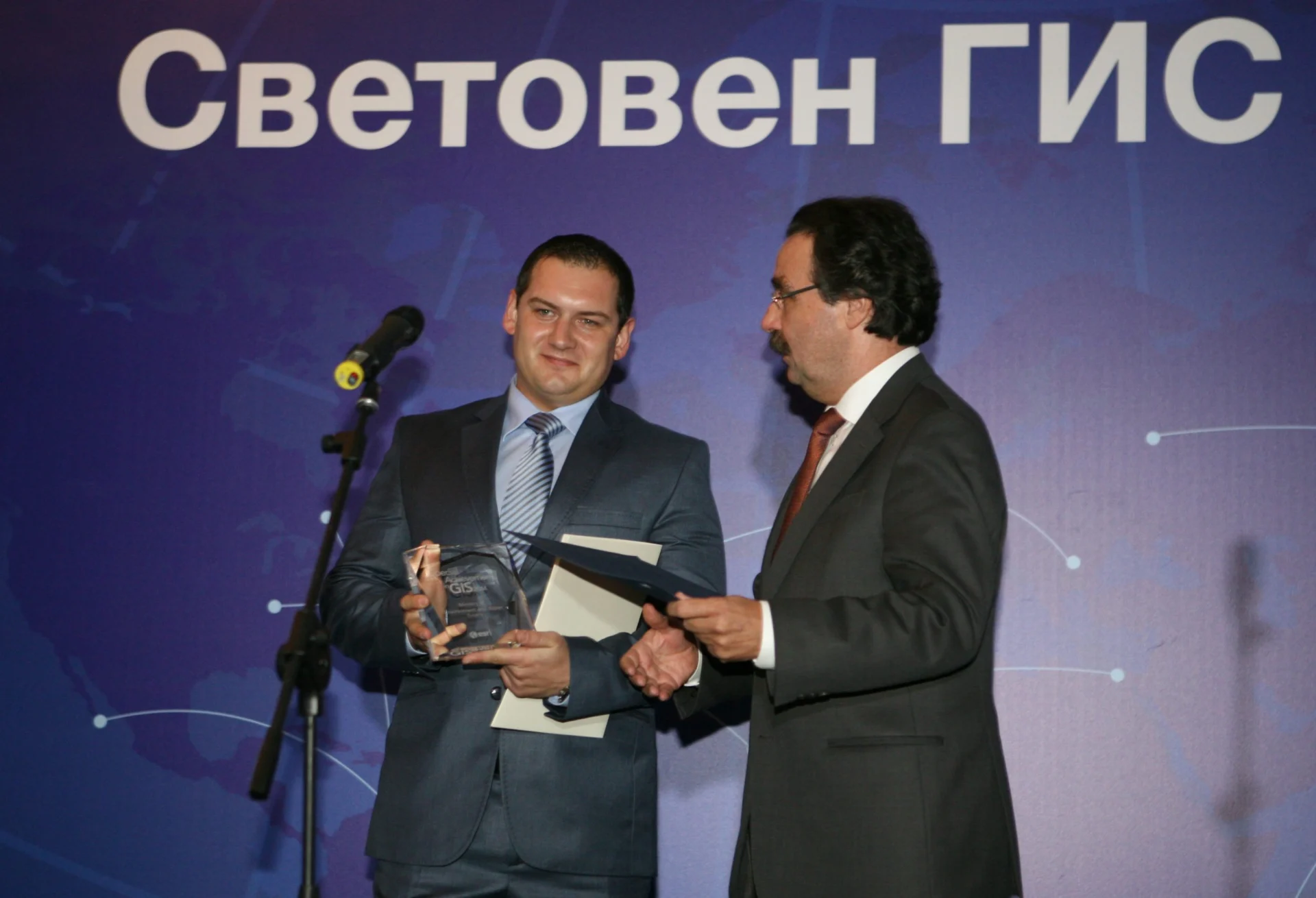 Награди Световен ГИС ден