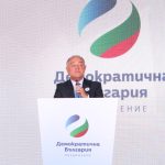 Демократична България