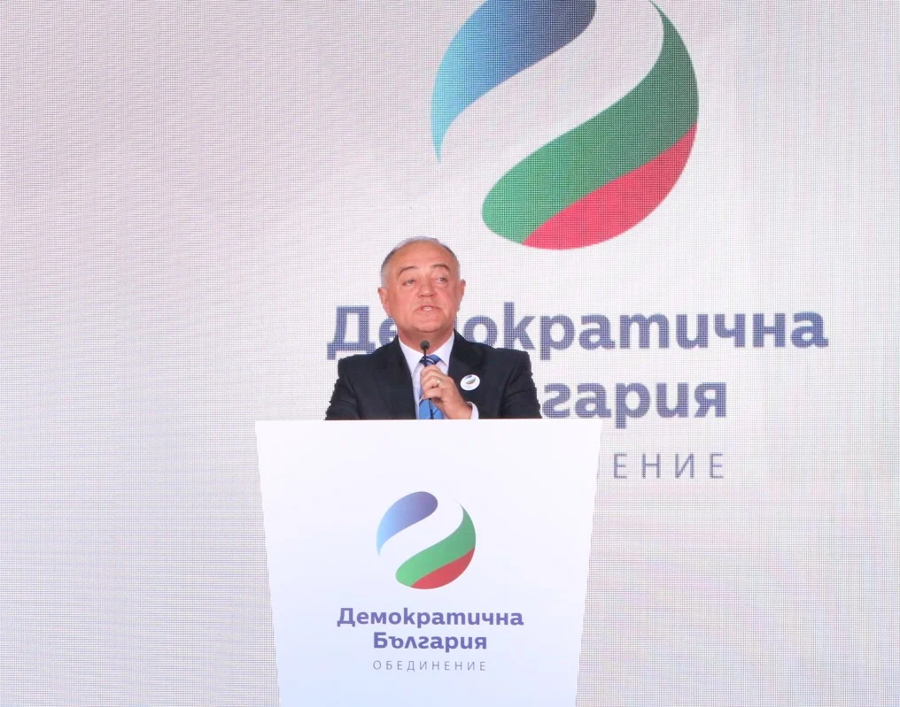 Демократична България
