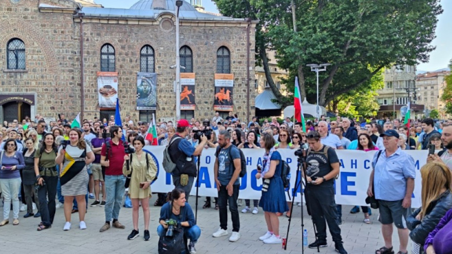"Марш за европейска България"
