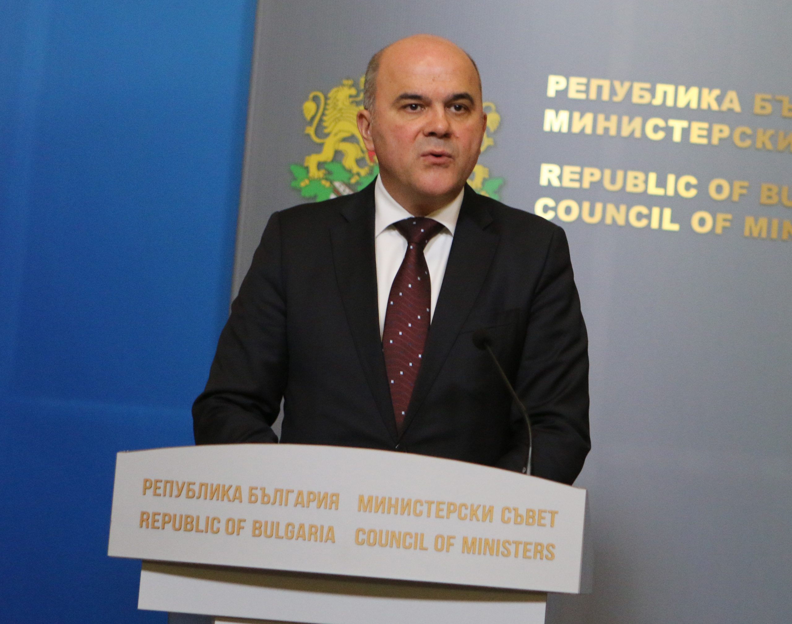 Министерски съвет Бисер Петков