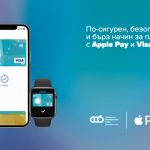 Централна Кооперативна Банка интегрира Apple Pay за своите клиенти