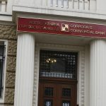 КТБ Корпоративна търговска банка