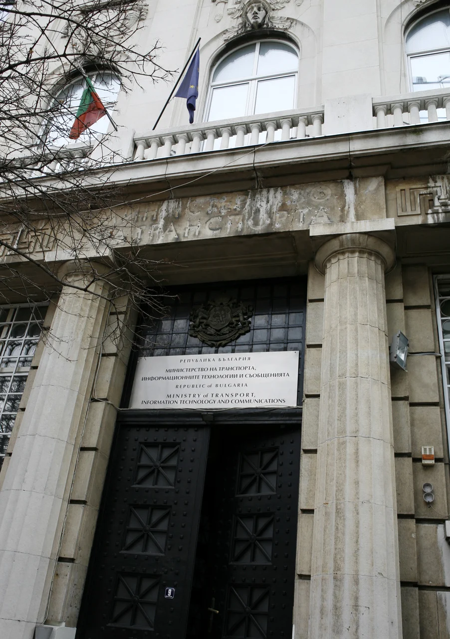 Министерство на транспорта