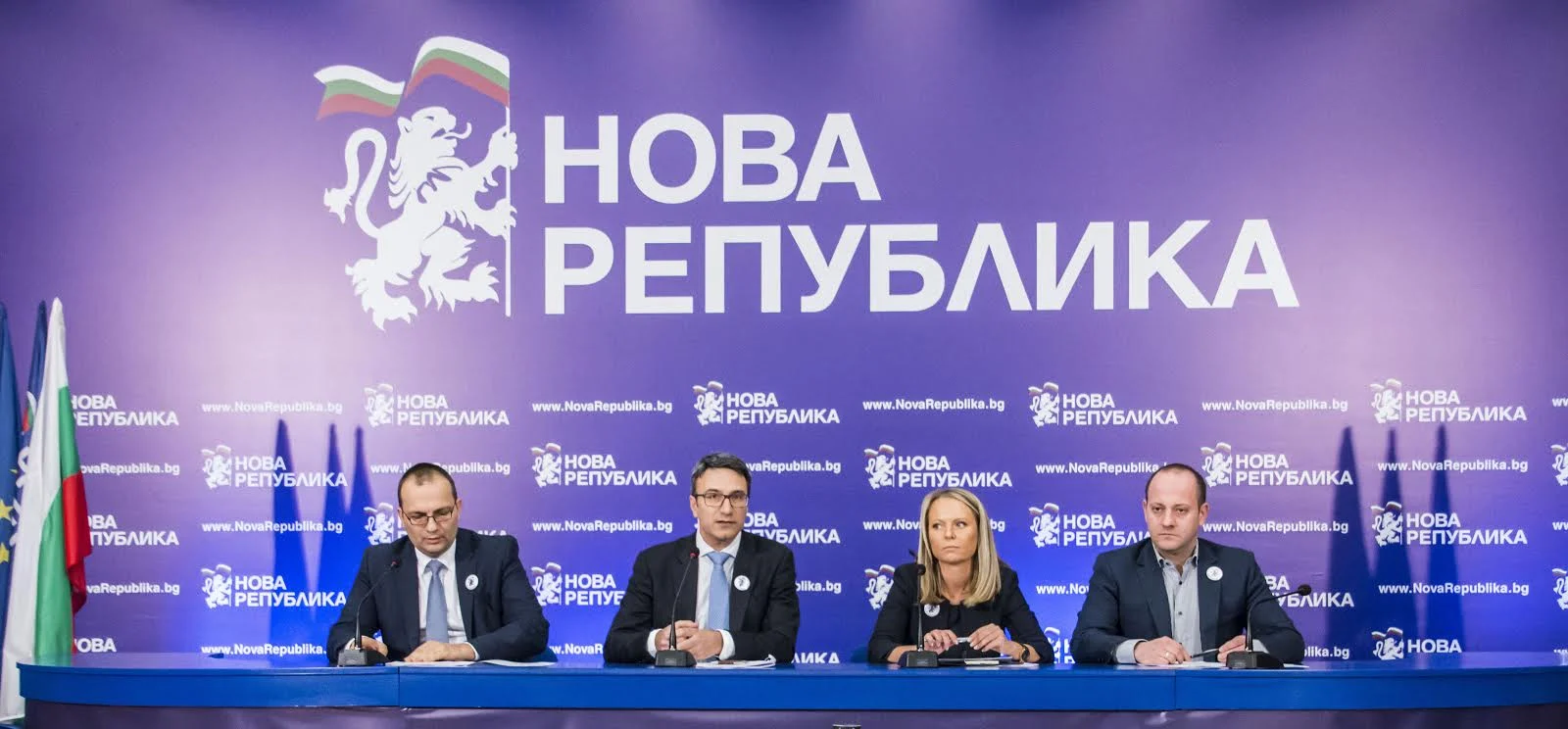 нова република