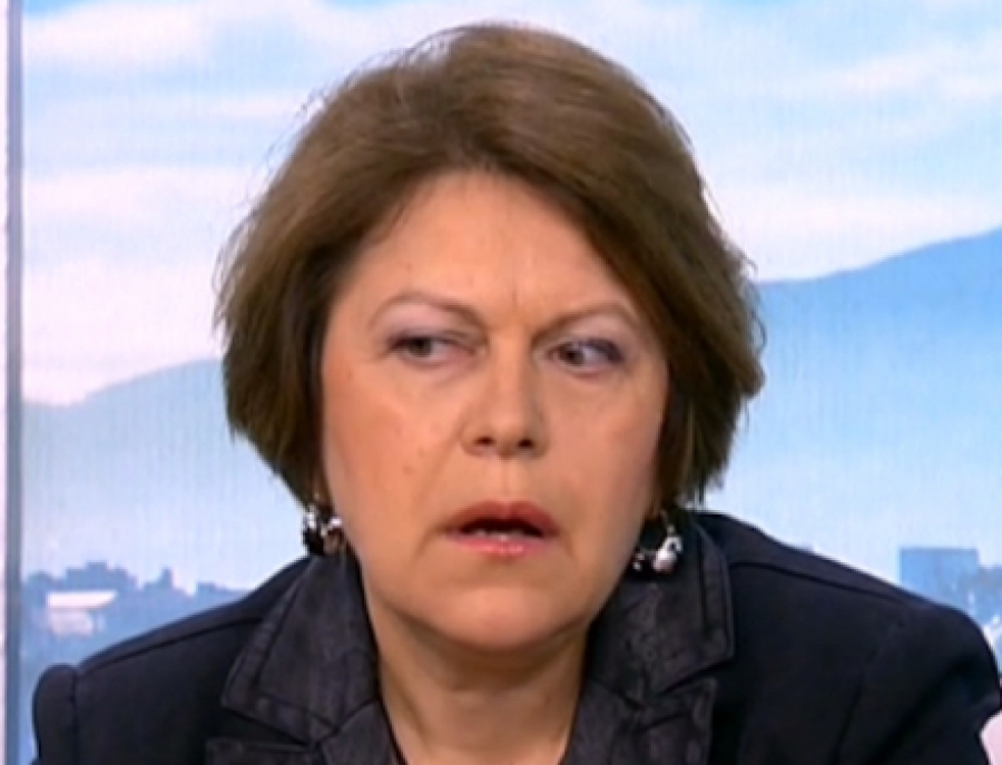 татяна дончева