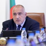 Министерски съвет - Бойко Борисов
