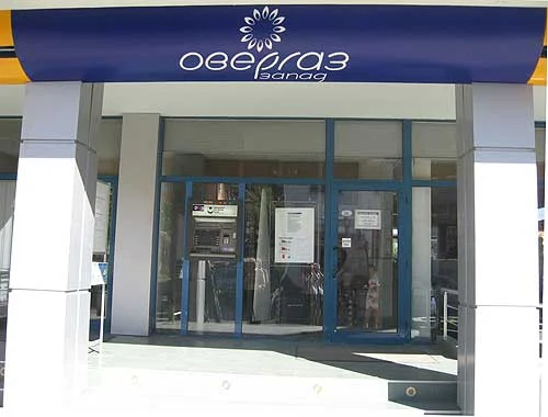 овергаз