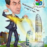 арх. Здравко Здравков