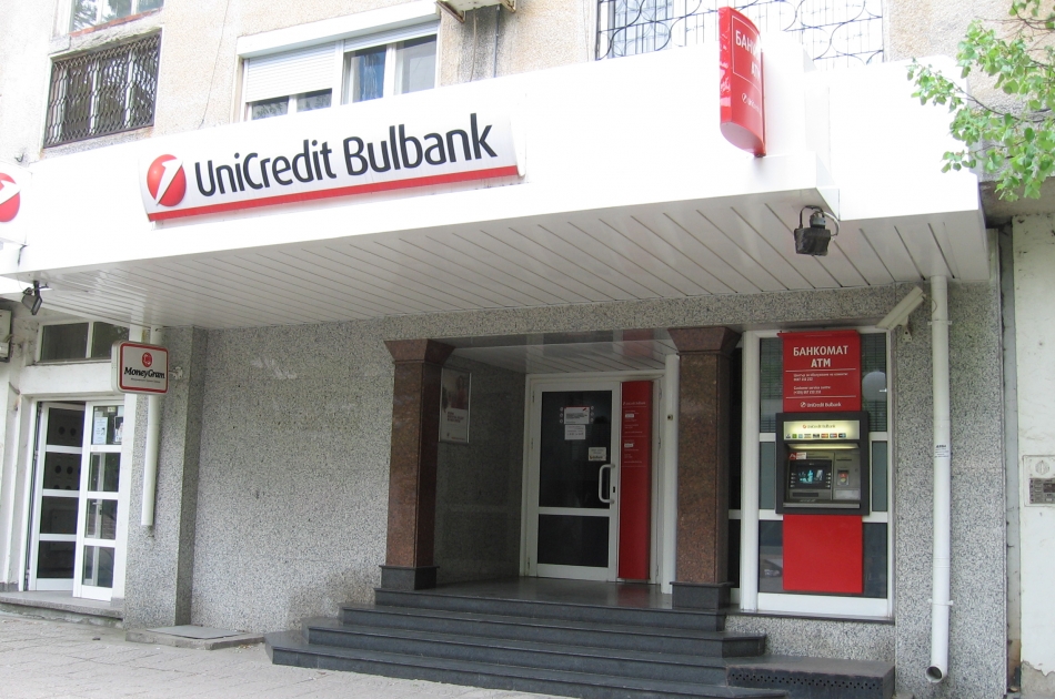 Уникредит Булбанк