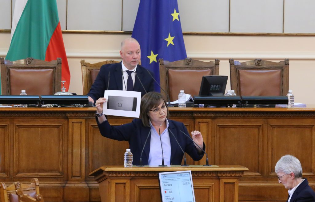 Парламент