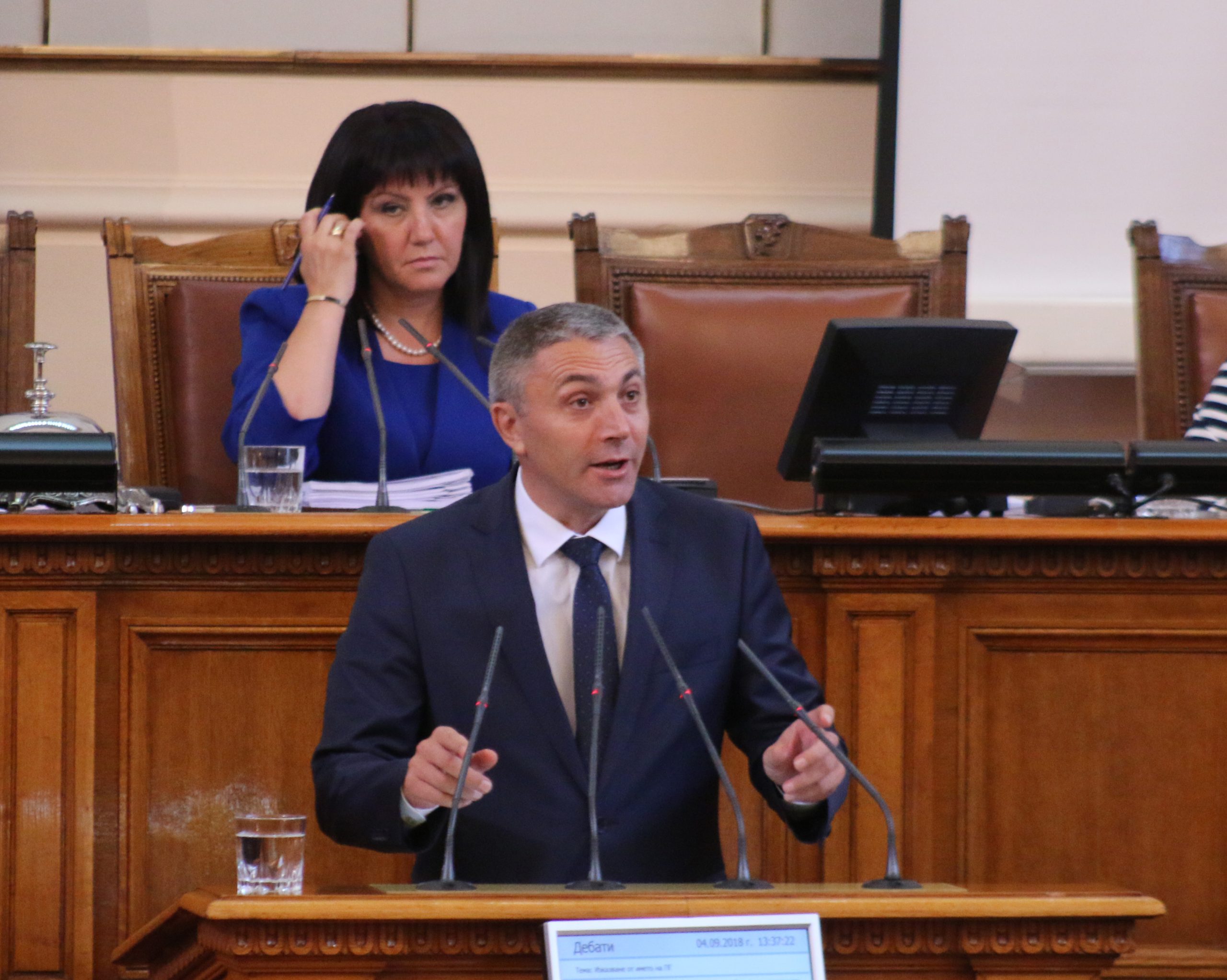 Парламент Мустафа Карадайъ