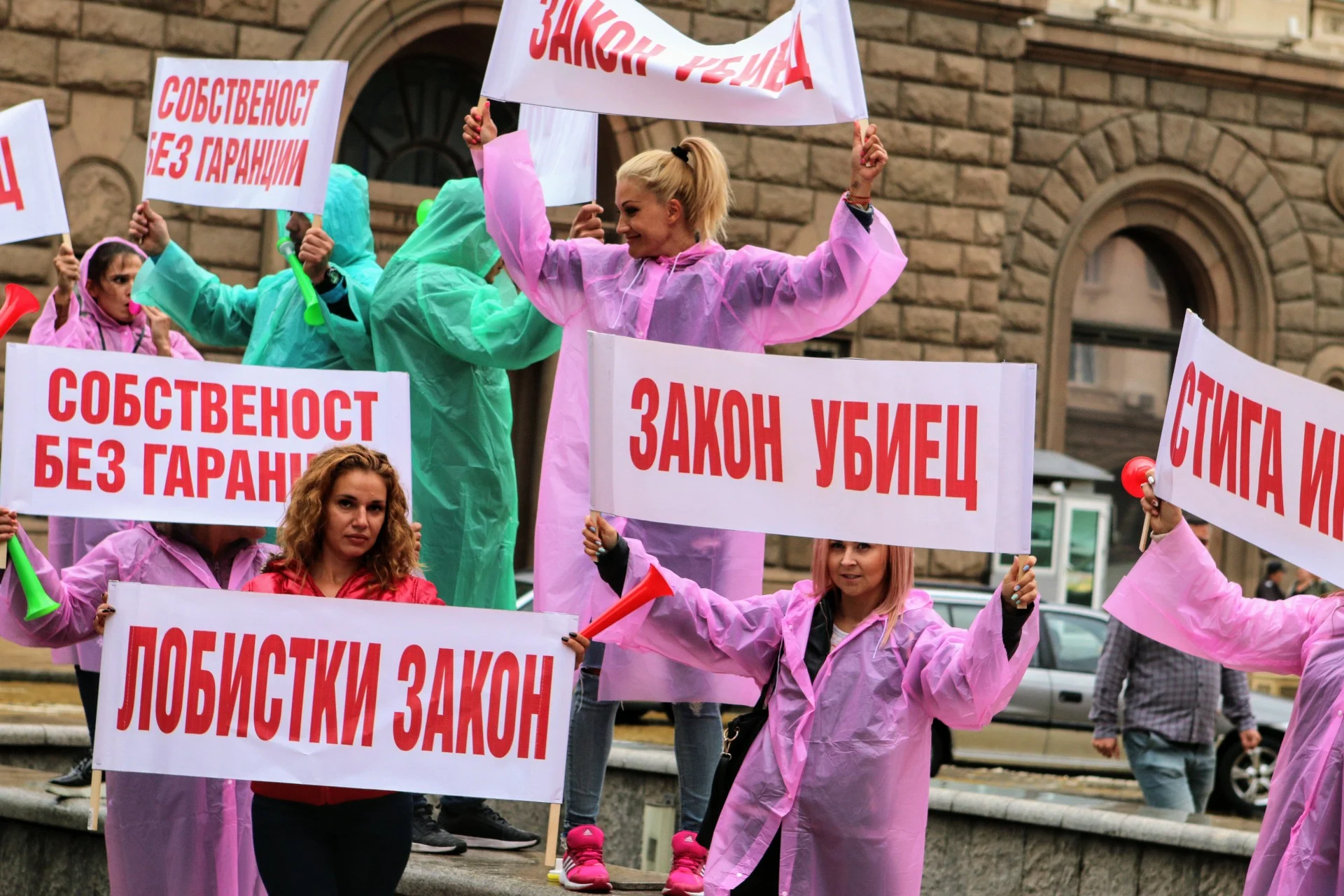 Протест срещу закона за горивата