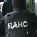 данс