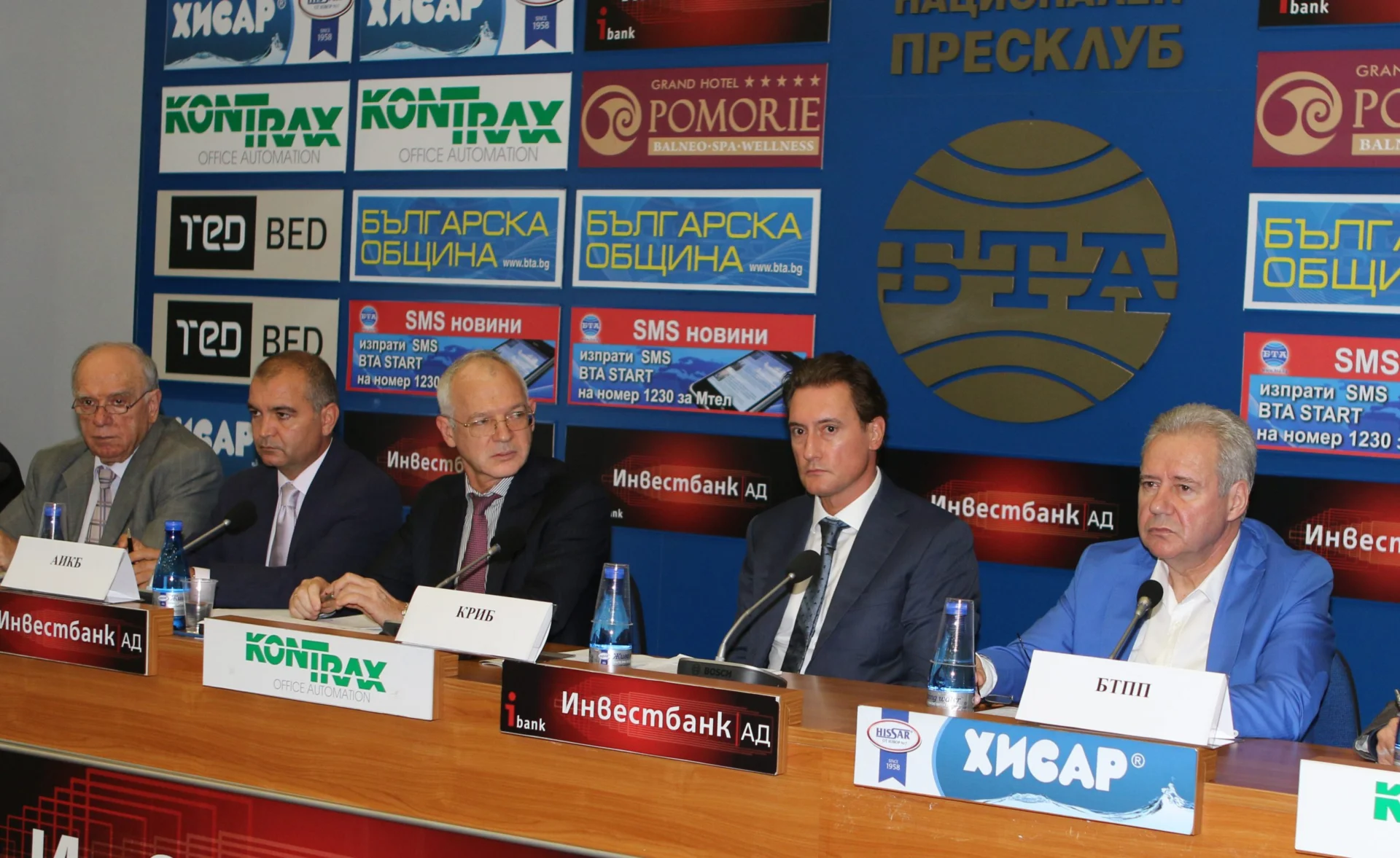 БТА АИКБ