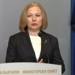 Министерски съвет Лена Бориславова