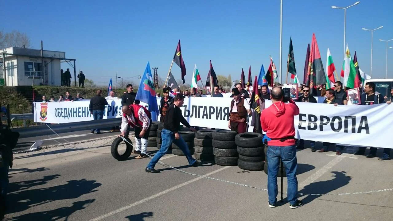 Националисти блокират границата