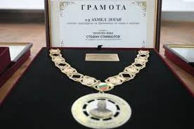 доган