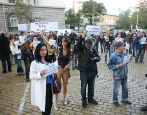 Протест пред БНБ за отварянето на КТБ