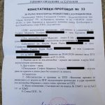 ПТП