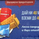 Кредити