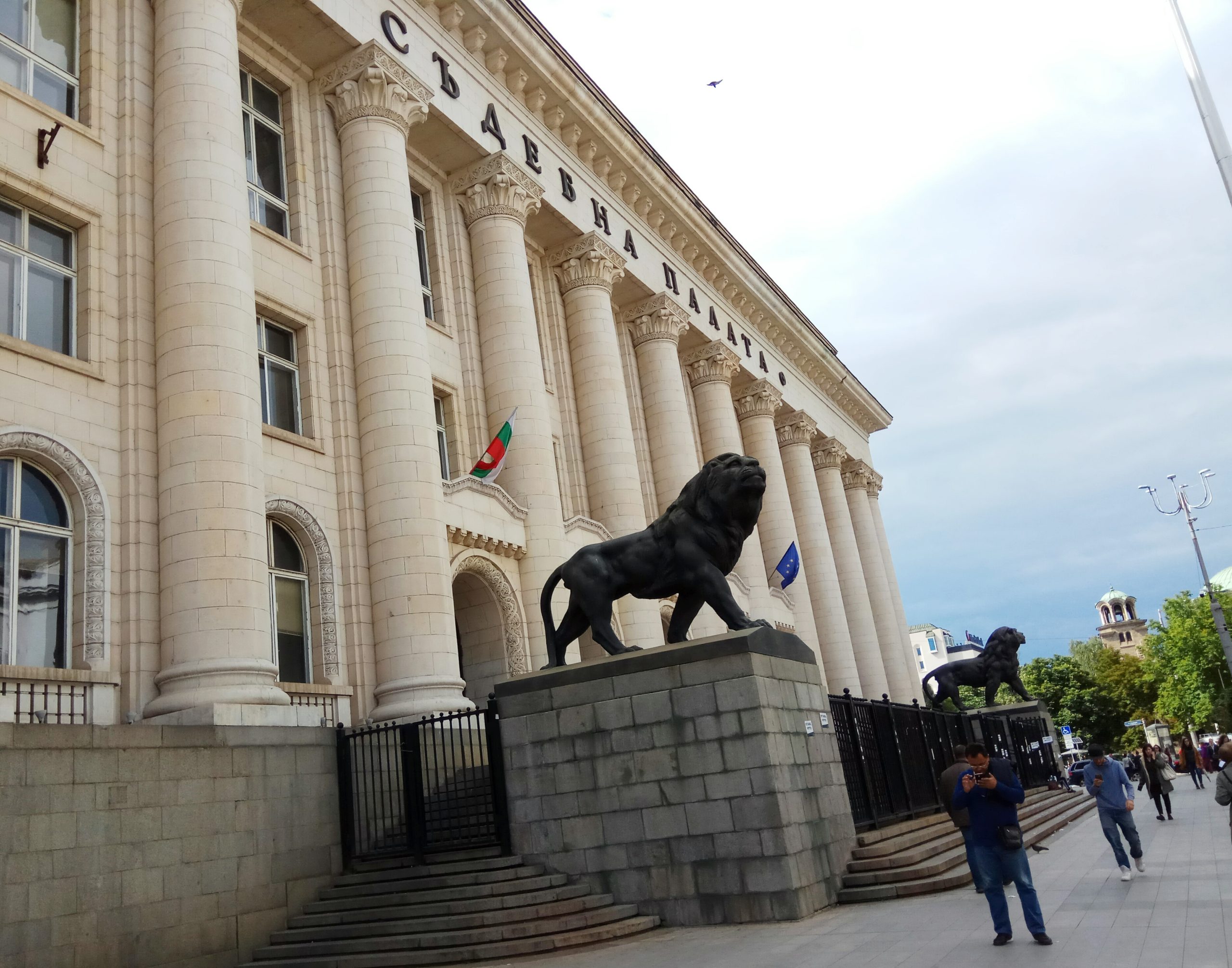 Съдебна палата