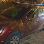 надраскани  леки коли