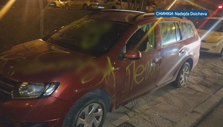 надраскани  леки коли